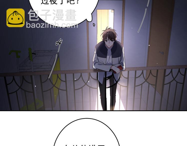 第19话 开房(1/2)-第21话