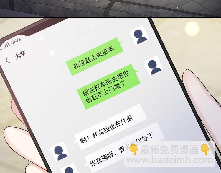 第19话 开房(1/2)-第21话