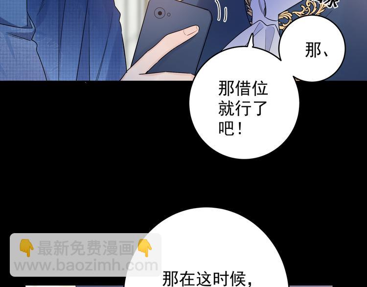 第19话 开房(1/2)-第21话