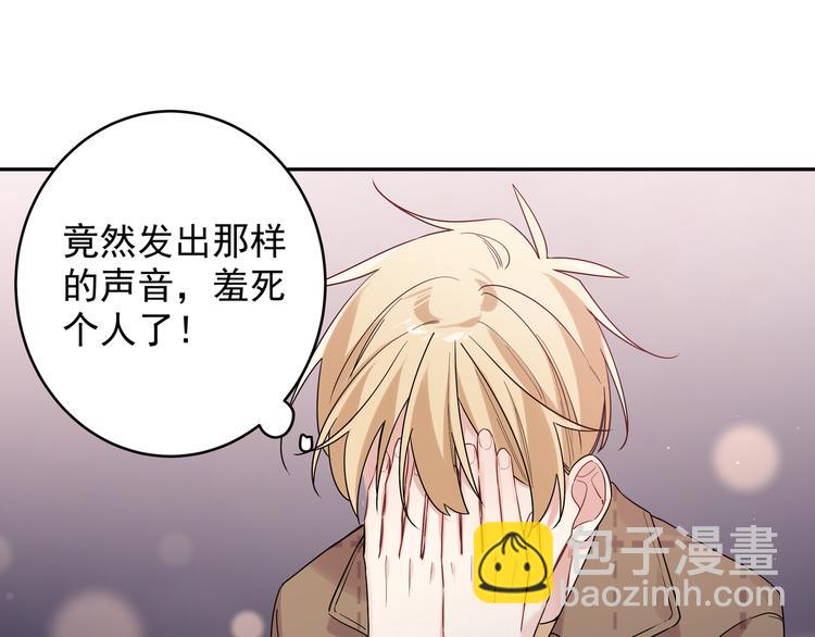 第19话 开房(1/2)-第21话