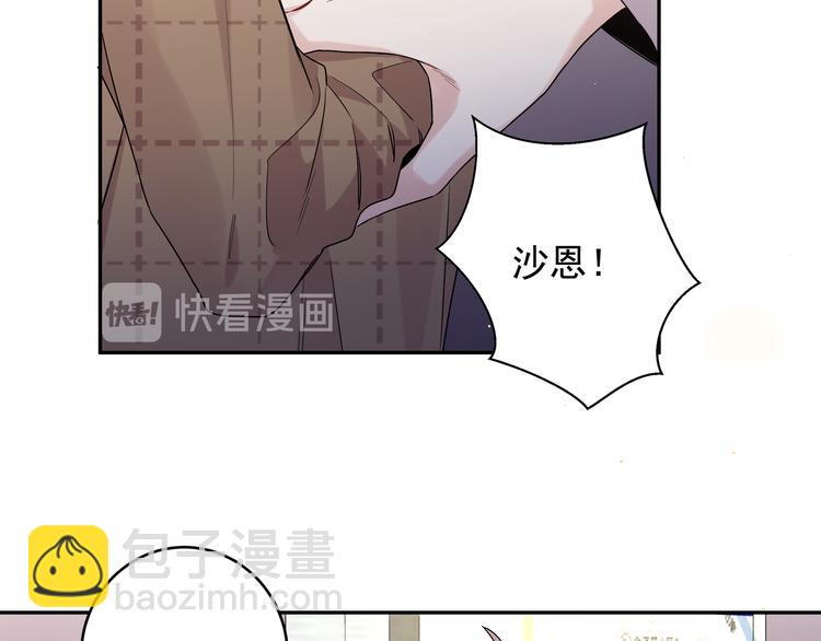 第19话 开房(1/2)-第21话