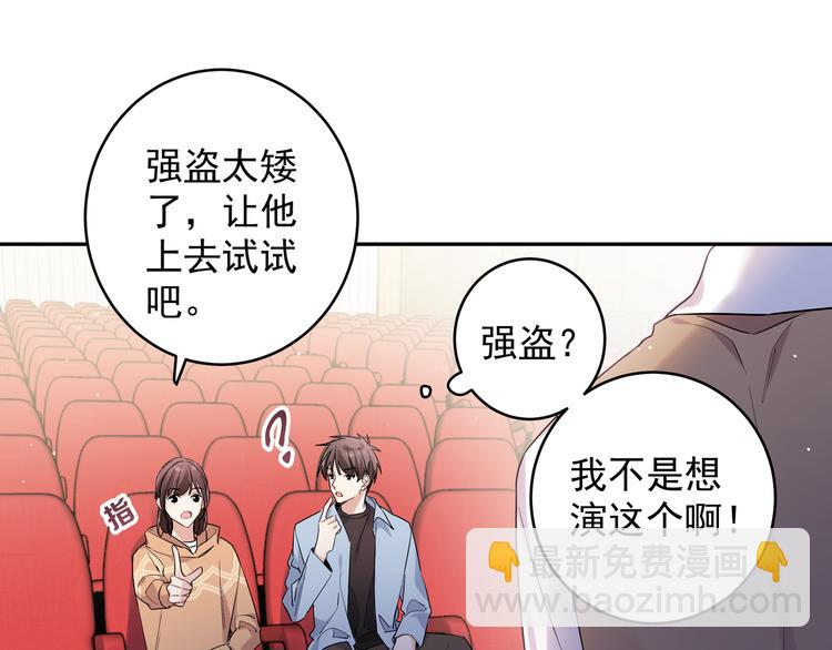第21话 你喜欢我吗(1/2)-第23话