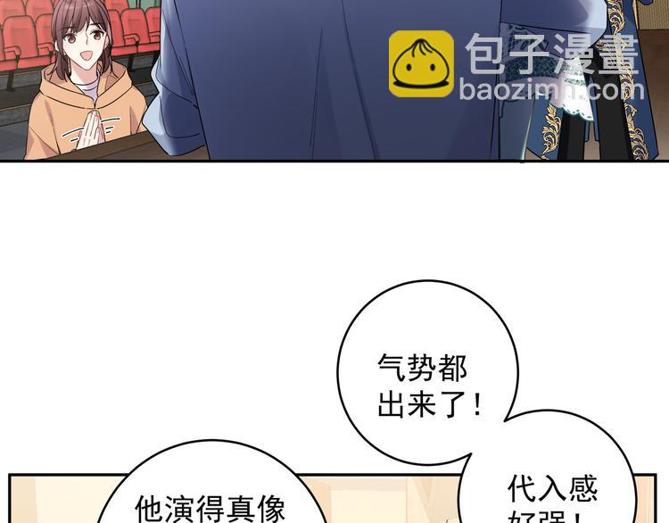 第21话 你喜欢我吗(1/2)-第23话