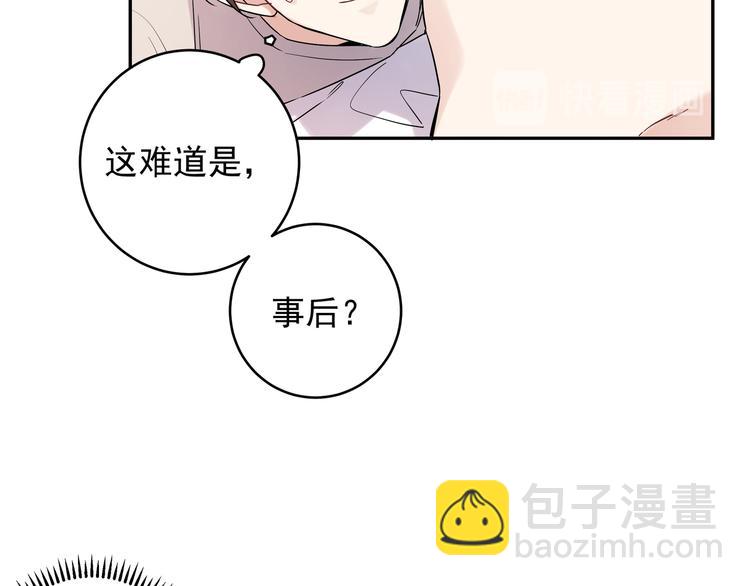 第21话 你喜欢我吗(1/2)-第23话