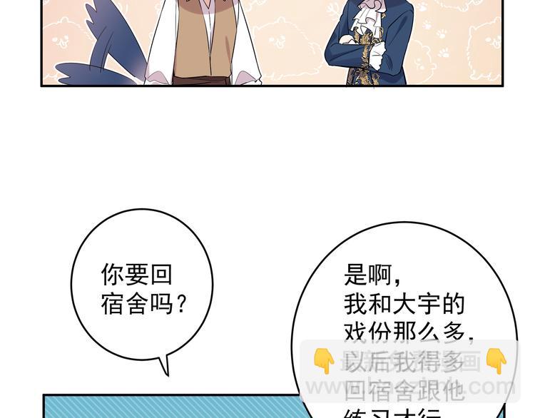 第23话 我想要你(1/2)-第25话