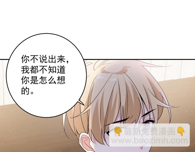 第23话 我想要你(1/2)-第25话