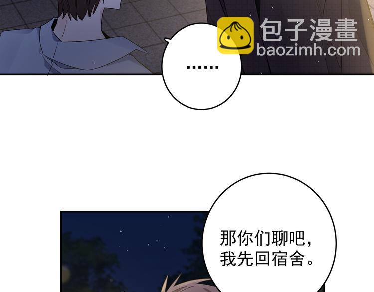 第23话 我想要你(1/2)-第25话