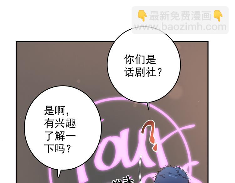 第23话 我想要你(1/2)-第25话