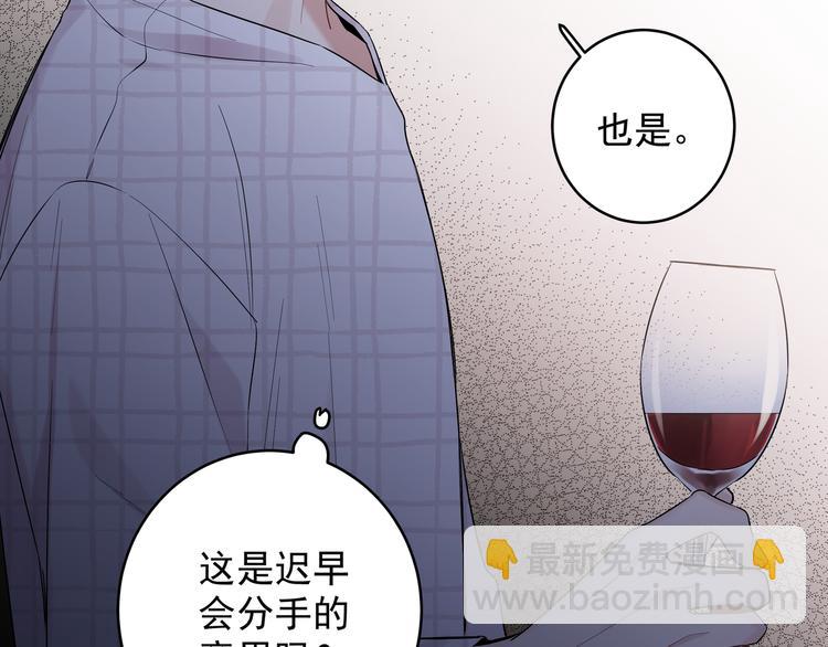 第26话 害羞啦(1/2)-第29话