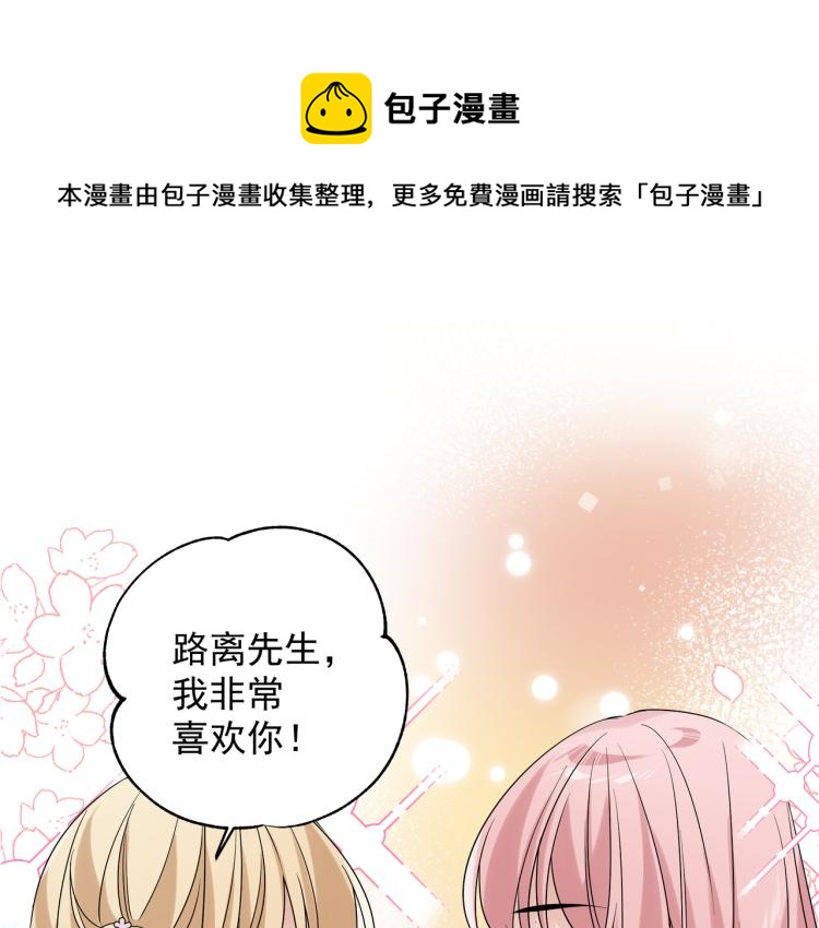 第30话 我们的未来(1/3)-第33话