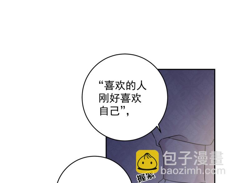 第30话 我们的未来(1/3)-第33话
