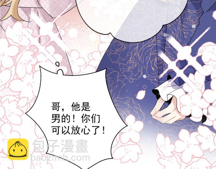 第30话 我们的未来(1/3)-第33话