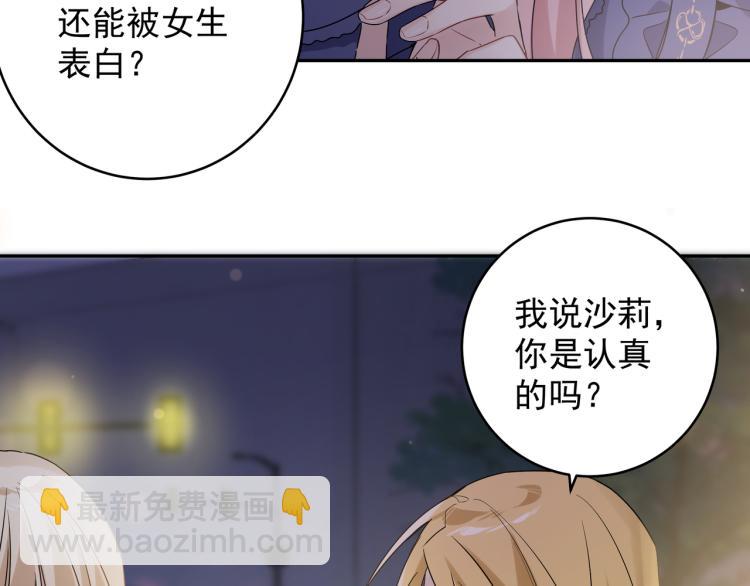 第30话 我们的未来(1/3)-第33话