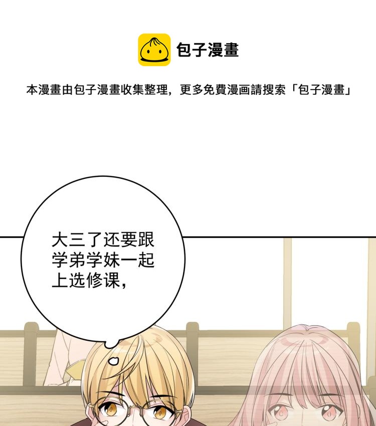 第32话 渣男(1/2)-第35话