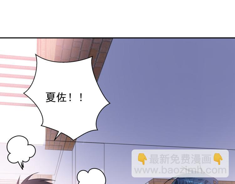 第32话 渣男(1/2)-第35话