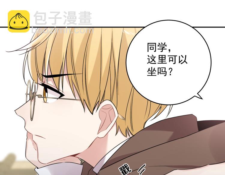 第32话 渣男(1/2)-第35话