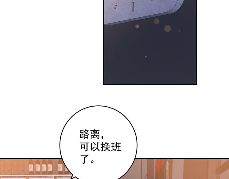 第34话 耍酒疯(1/2)-第37话