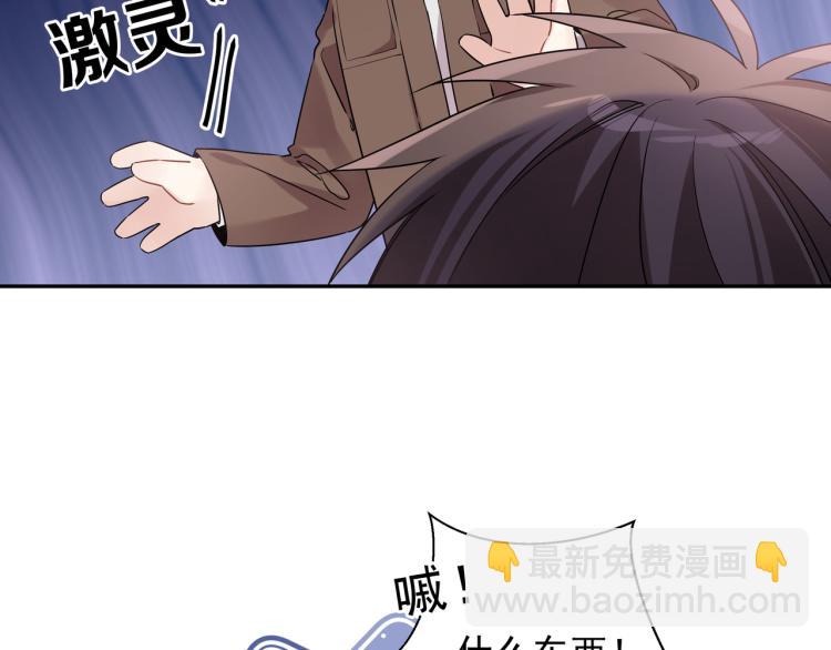 第34话 耍酒疯(1/2)-第37话
