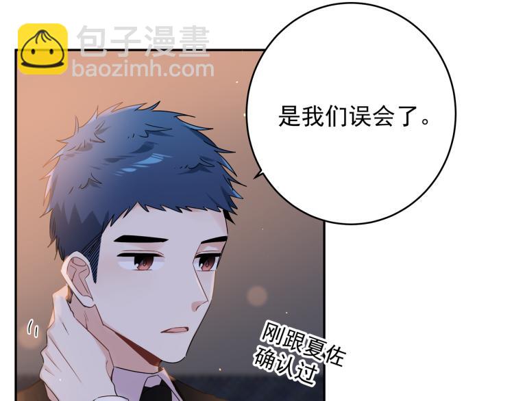第34话 耍酒疯(1/2)-第37话