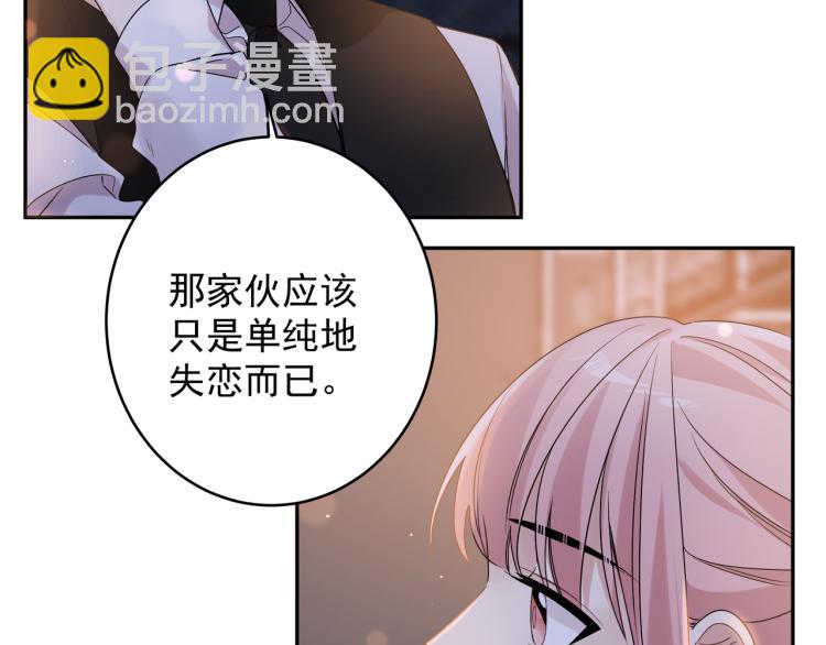 第34话 耍酒疯(1/2)-第37话