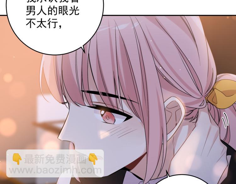 第34话 耍酒疯(1/2)-第37话