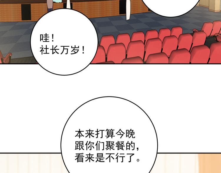 第36话 相亲(1/2)-第39话