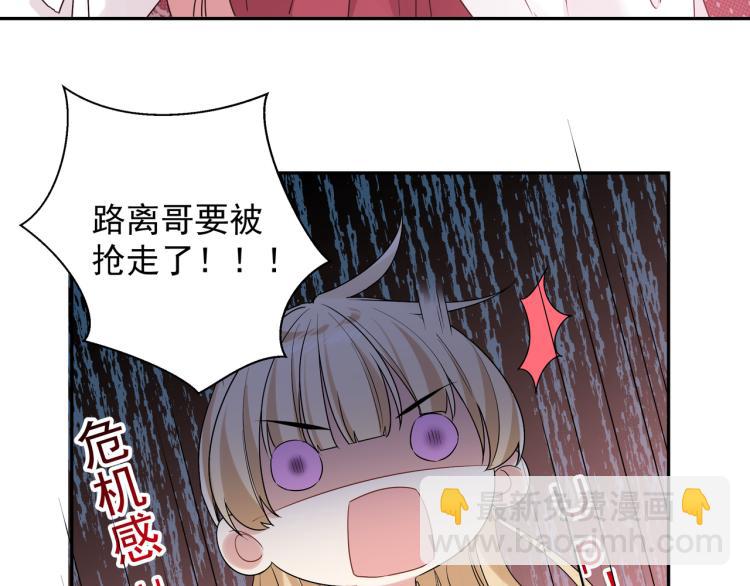 第36话 相亲(1/2)-第39话