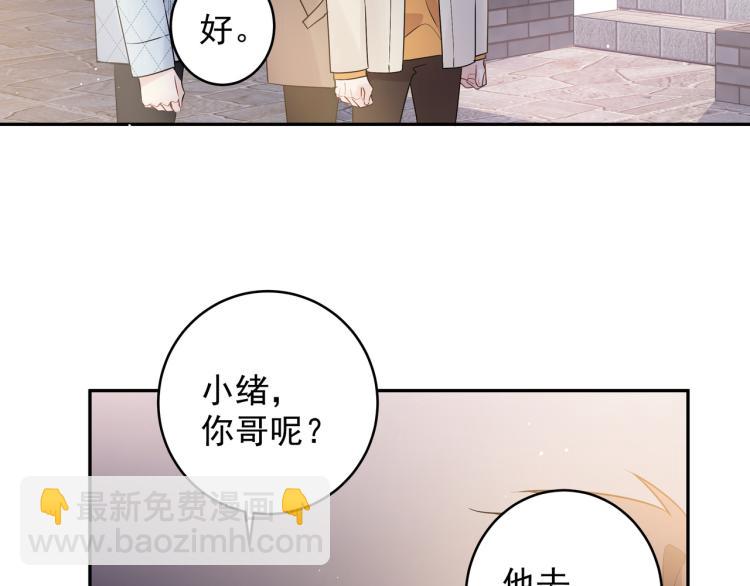 第36话 相亲(1/2)-第39话