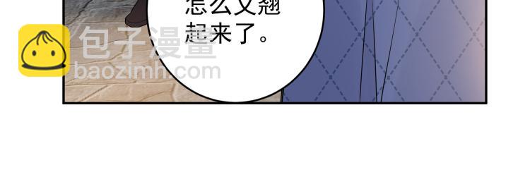 第36话 相亲(1/2)-第39话