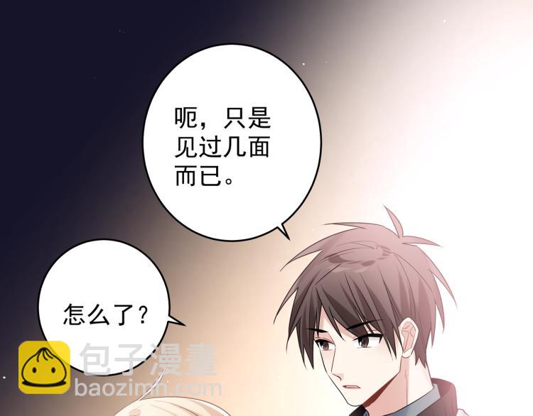 第36话 相亲(1/2)-第39话
