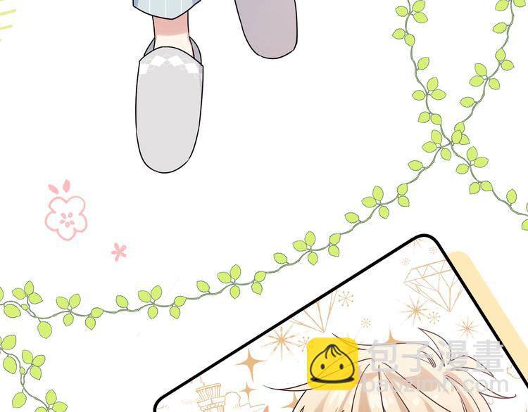 第3话 他怪怪的？！(1/3)-第5话