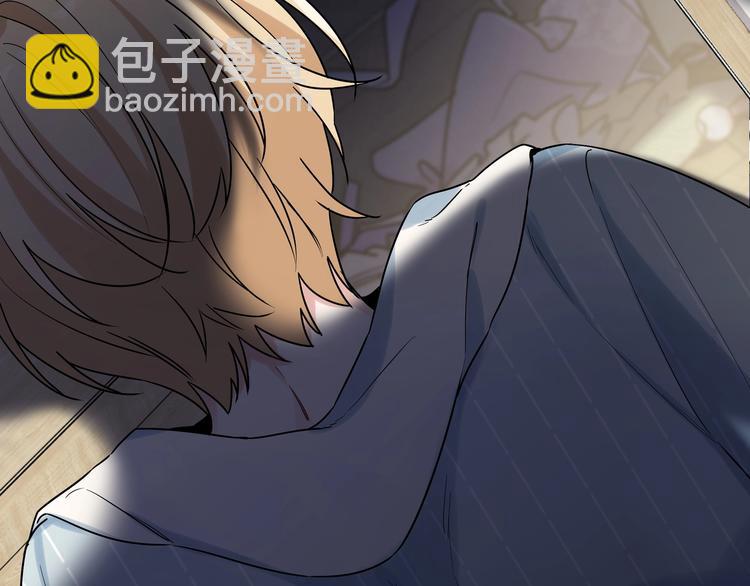 第3话 他怪怪的？！(1/3)-第5话