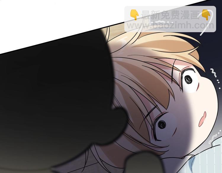 第3话 他怪怪的？！(1/3)-第5话