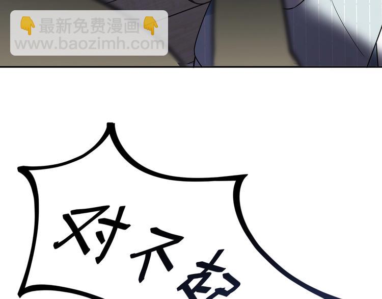 第3话 他怪怪的？！(1/3)-第5话