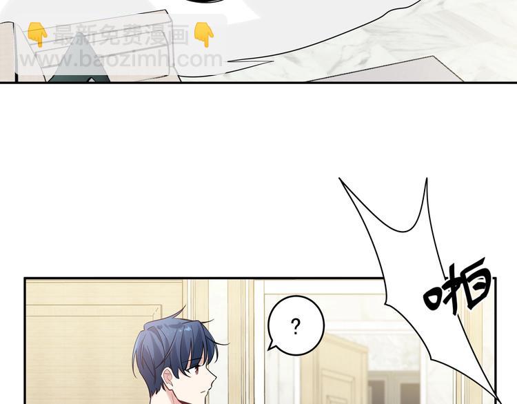 第3话 他怪怪的？！(1/3)-第5话