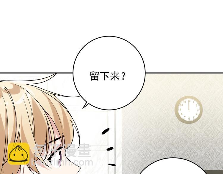 第3话 他怪怪的？！(1/3)-第5话