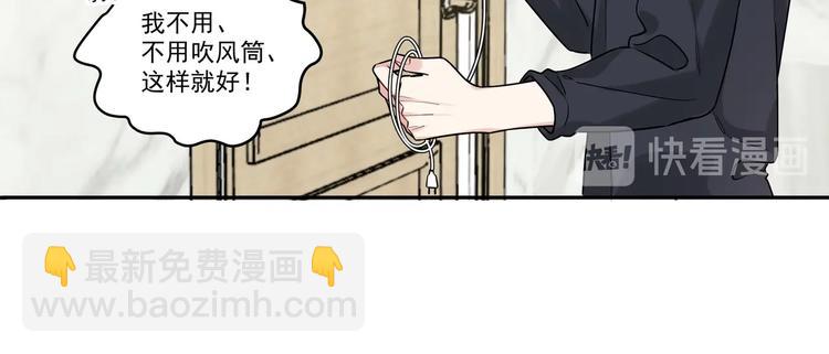 第3话 他怪怪的？！(1/3)-第5话