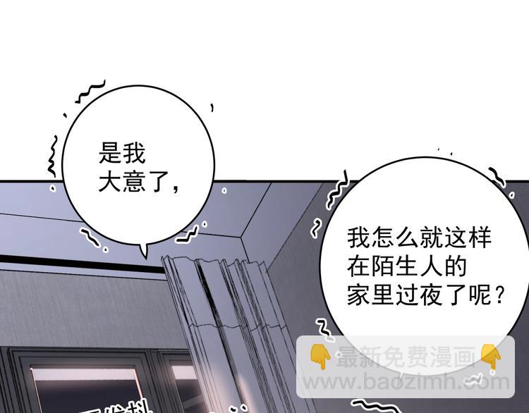 第3话 他怪怪的？！(1/3)-第5话