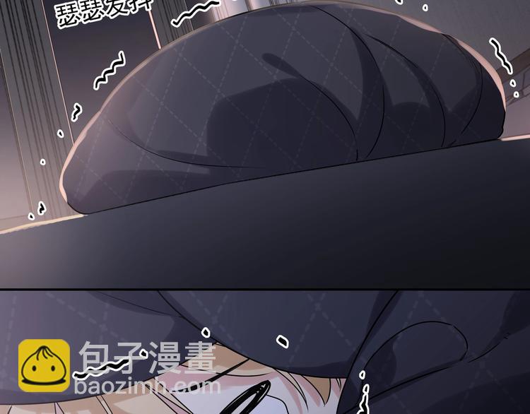 第3话 他怪怪的？！(1/3)-第5话