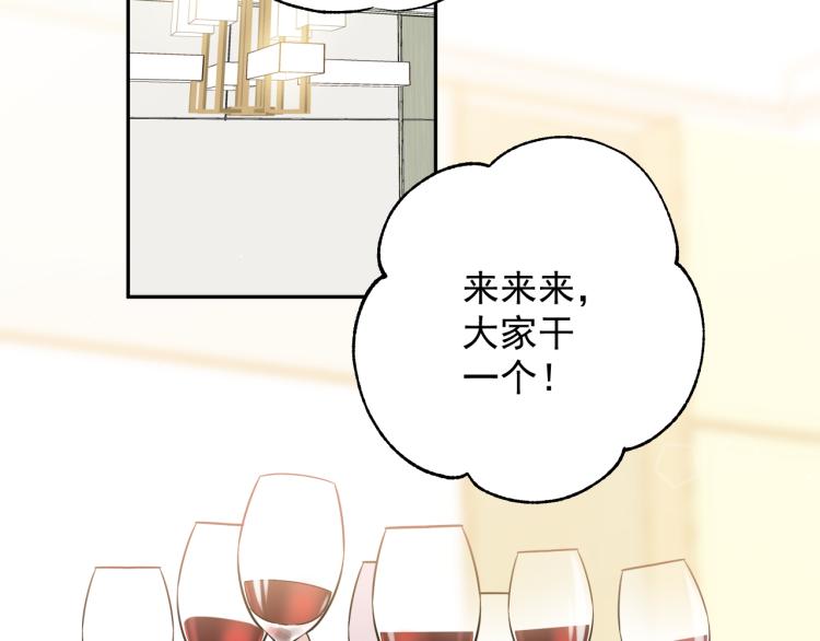 第38话 男朋友(1/2)-第41话