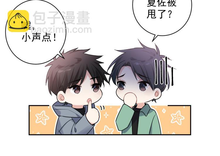 第38话 男朋友(1/2)-第41话