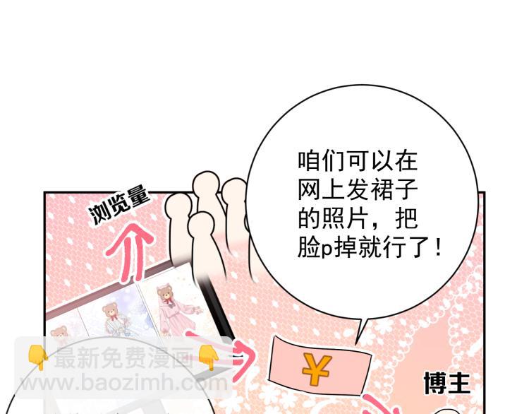 第38话 男朋友(1/2)-第41话
