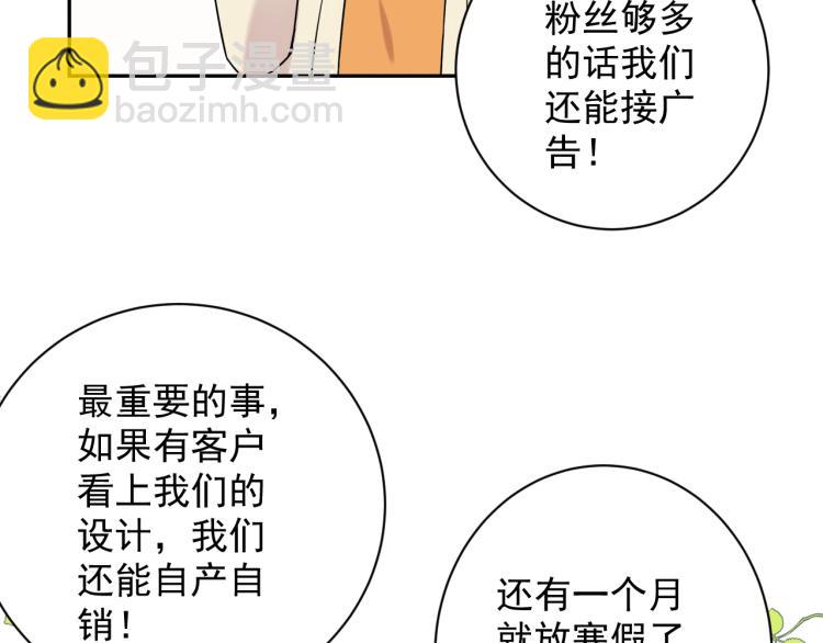 第38话 男朋友(1/2)-第41话