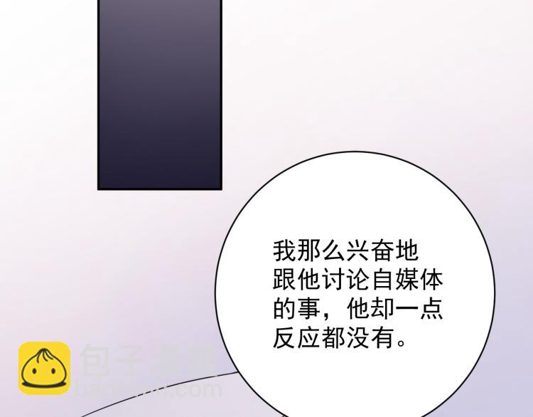第38话 男朋友(1/2)-第41话