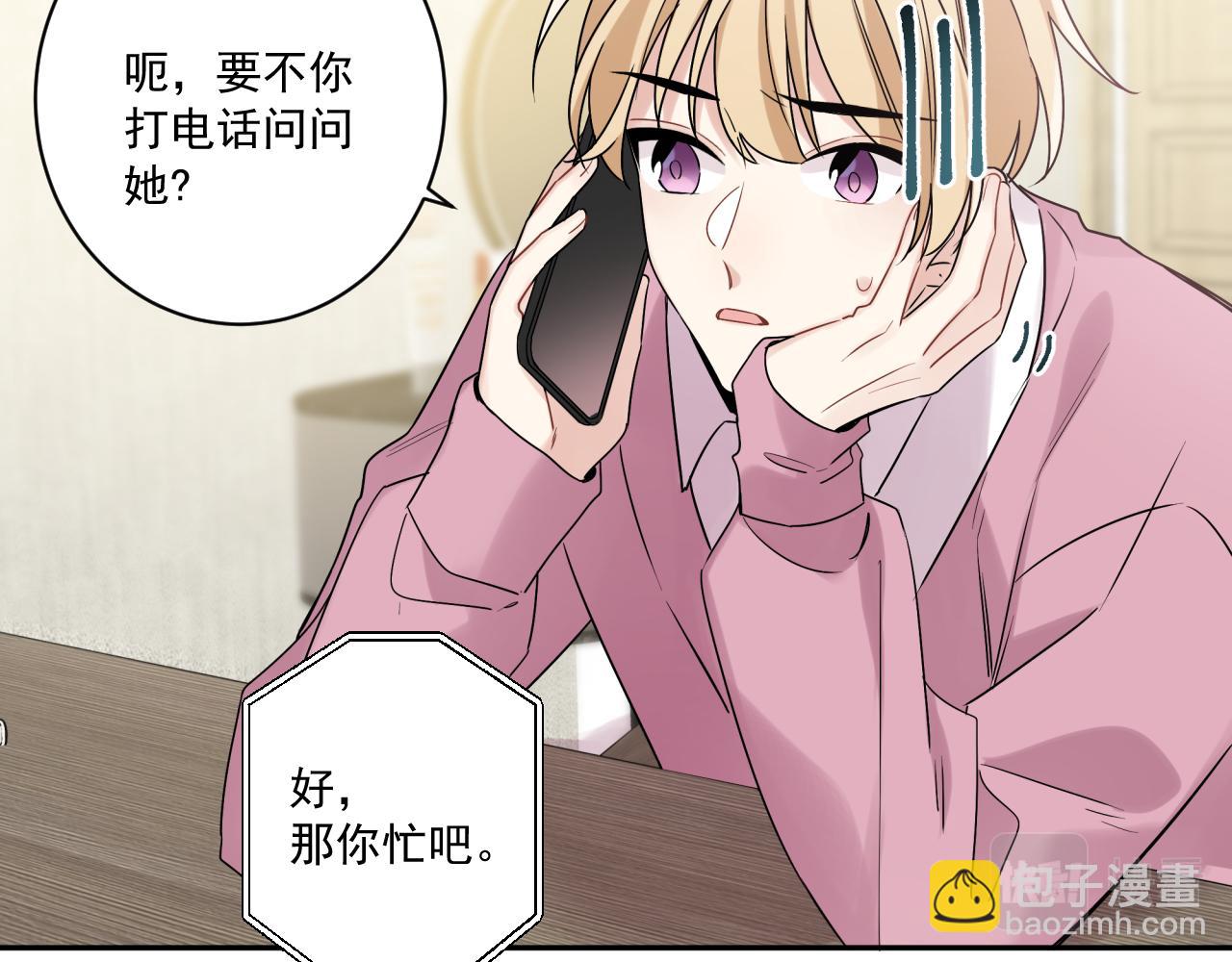 第42话 儿子们的恋爱(1/2)-第45话