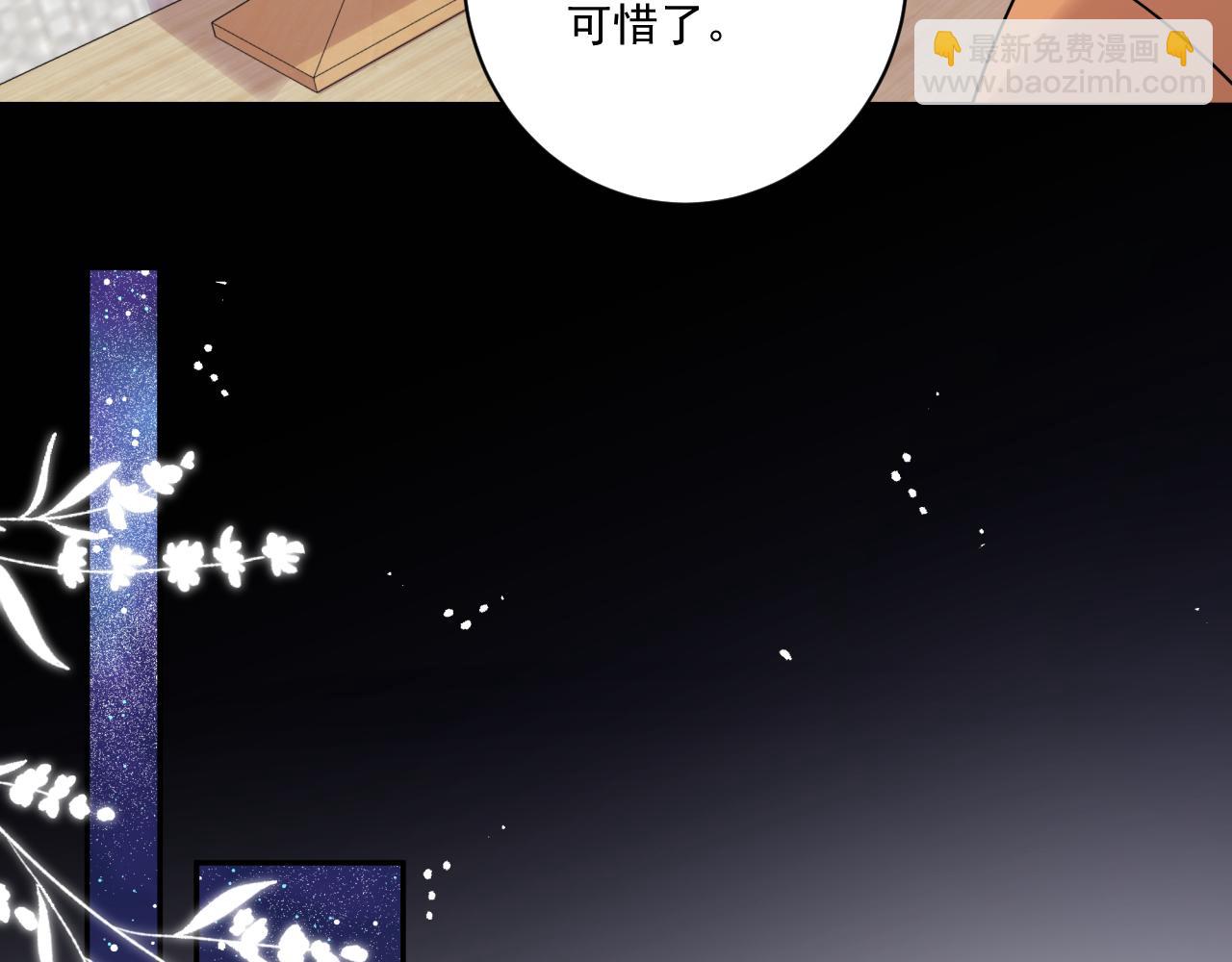 第42话 儿子们的恋爱(1/2)-第45话