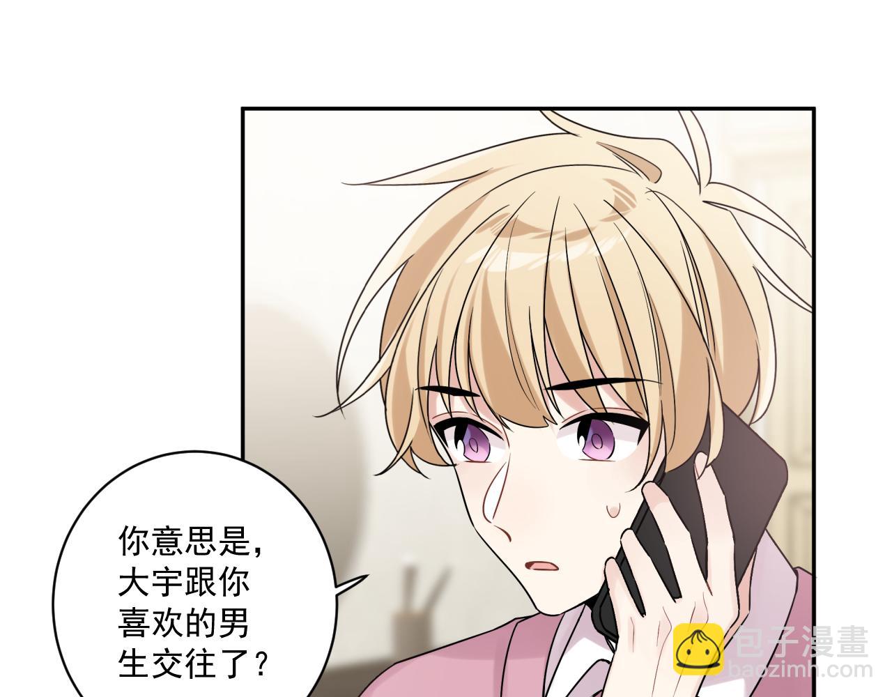 第42话 儿子们的恋爱(1/2)-第45话