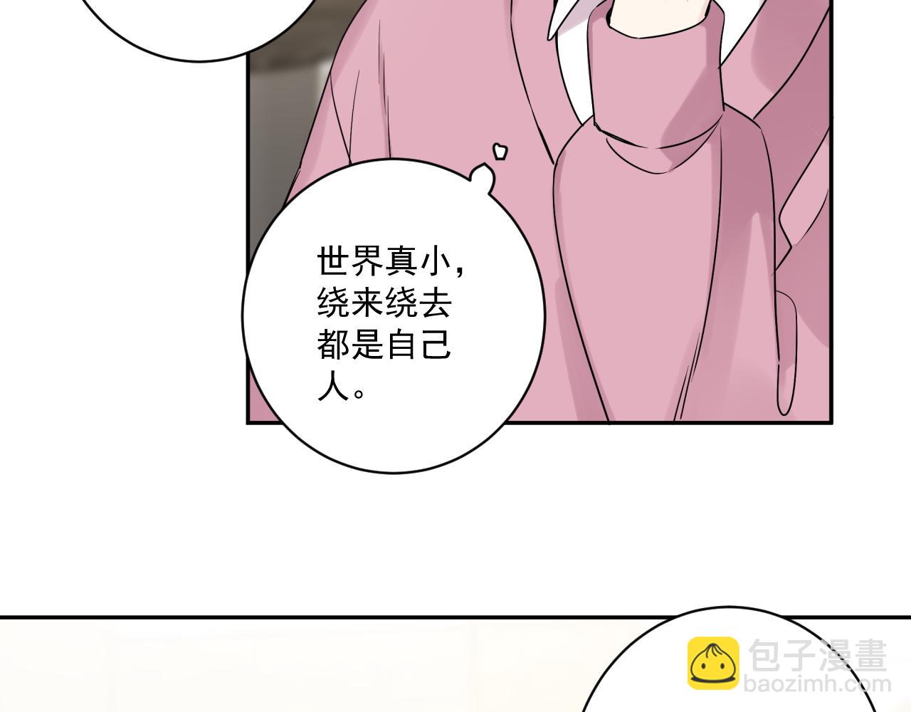 第42话 儿子们的恋爱(1/2)-第45话