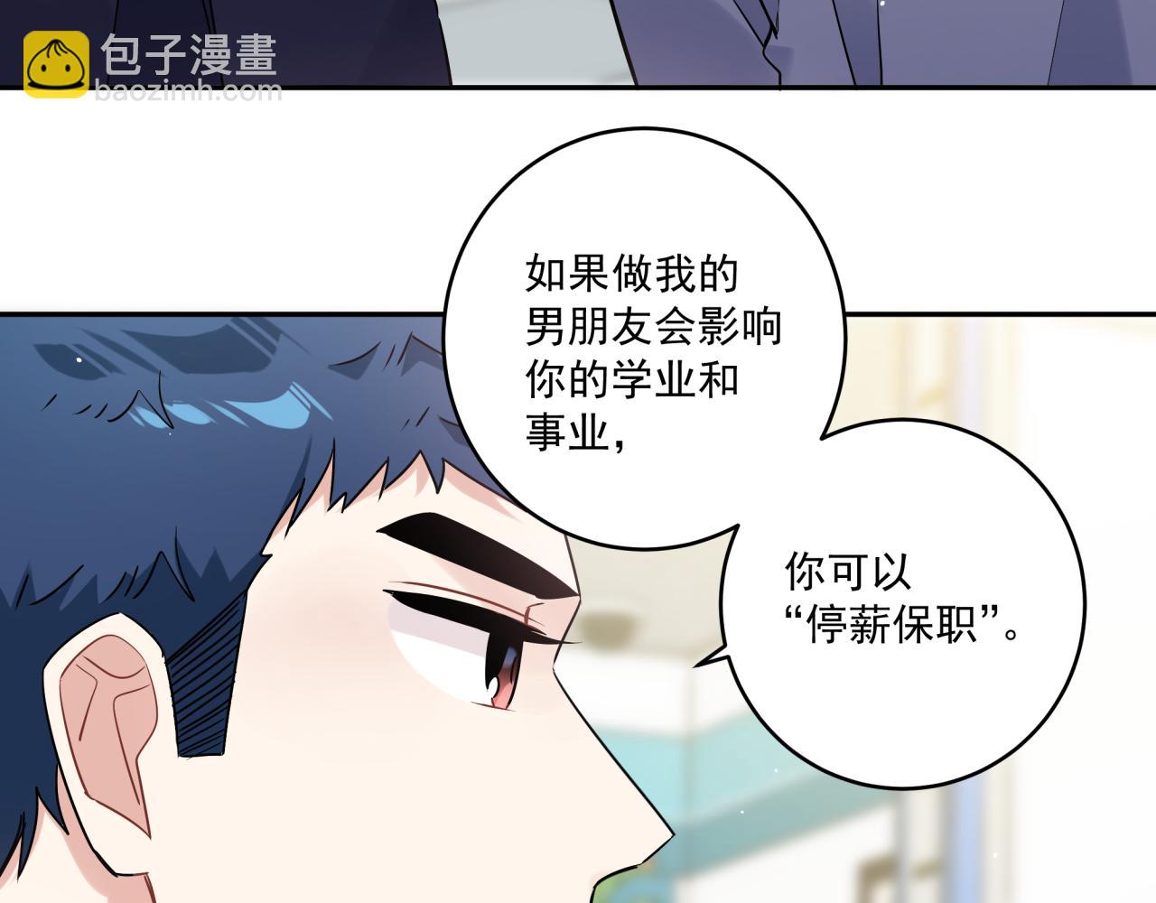 第44话 回家(1/2)-第47话