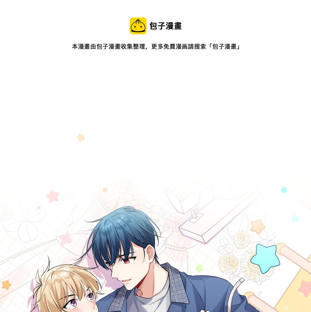 第46话 盖章(1/2)-第49话